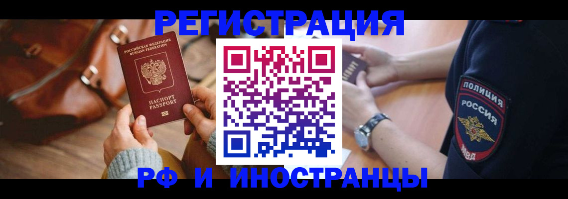 регистрация для дет. сада в Юрге